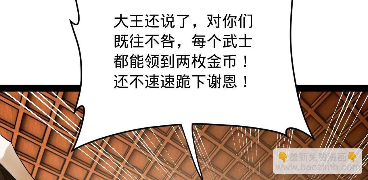 史上最強贅婿 - 260 	無敵大傻！(2/4) - 5