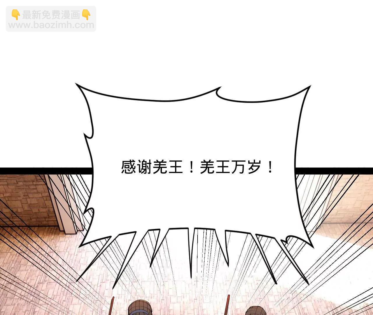 史上最強贅婿 - 260 	無敵大傻！(2/4) - 3