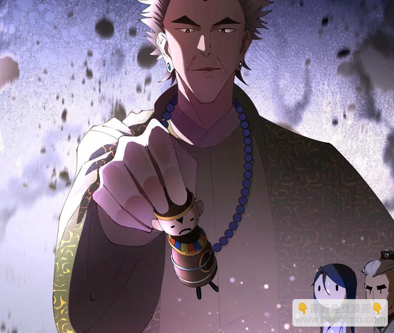 史上最強贅婿 - 260 	無敵大傻！(2/4) - 3