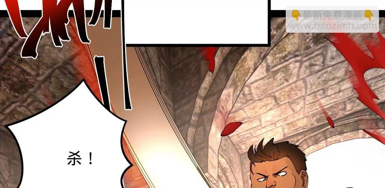 史上最強贅婿 - 260 	無敵大傻！(2/4) - 6