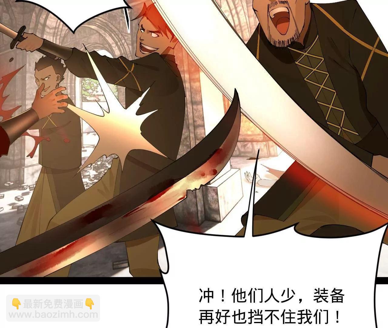 史上最強贅婿 - 260 	無敵大傻！(2/4) - 7