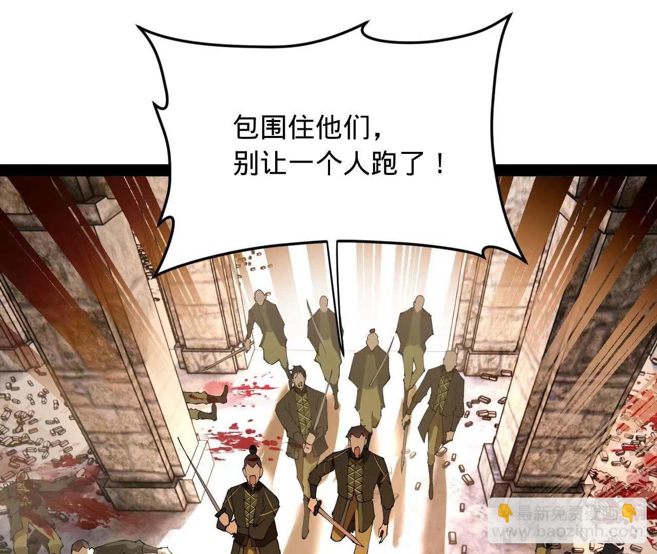 史上最強贅婿 - 260 	無敵大傻！(2/4) - 1