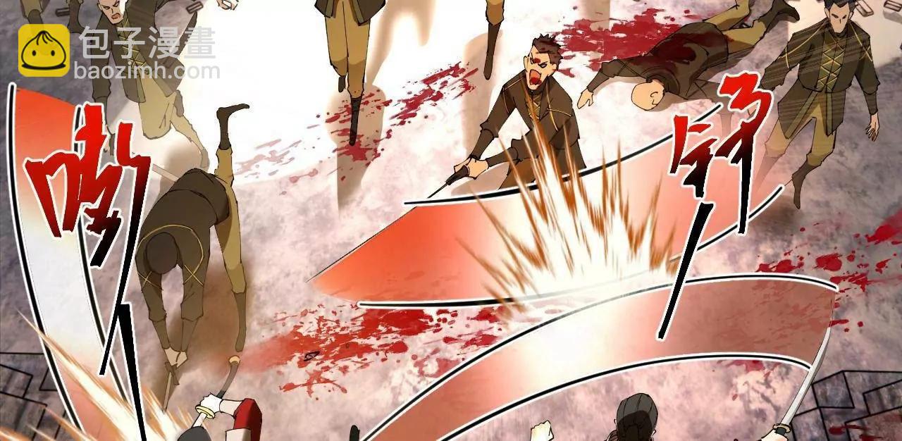 史上最強贅婿 - 260 	無敵大傻！(2/4) - 2