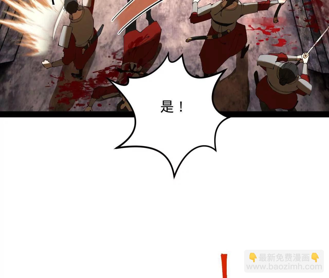 史上最強贅婿 - 260 	無敵大傻！(2/4) - 3