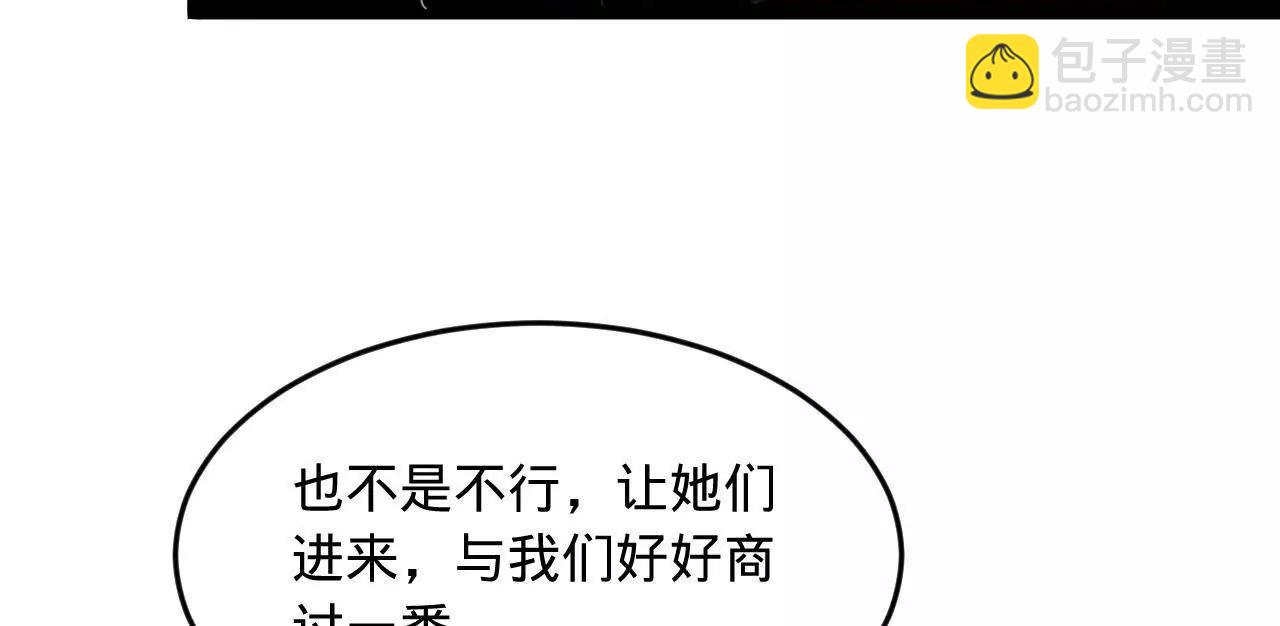 史上最強贅婿 - 260 	無敵大傻！(1/4) - 1