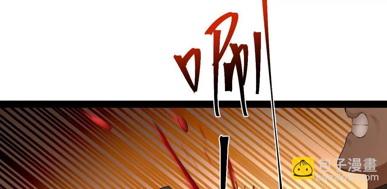 史上最強贅婿 - 260 	無敵大傻！(2/4) - 4