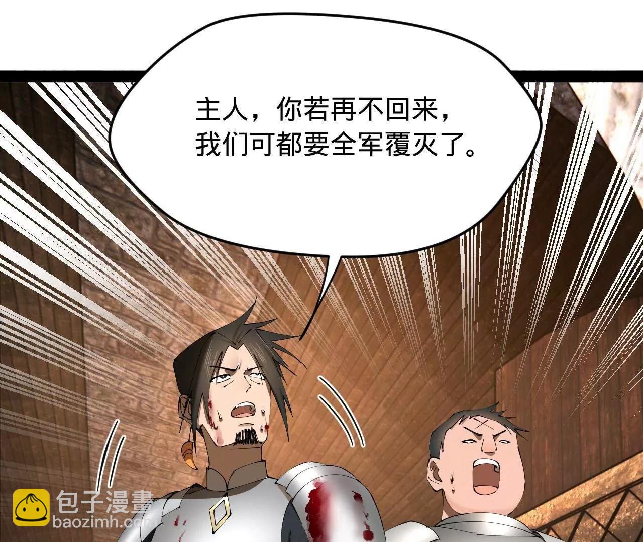 史上最強贅婿 - 260 	無敵大傻！(2/4) - 7