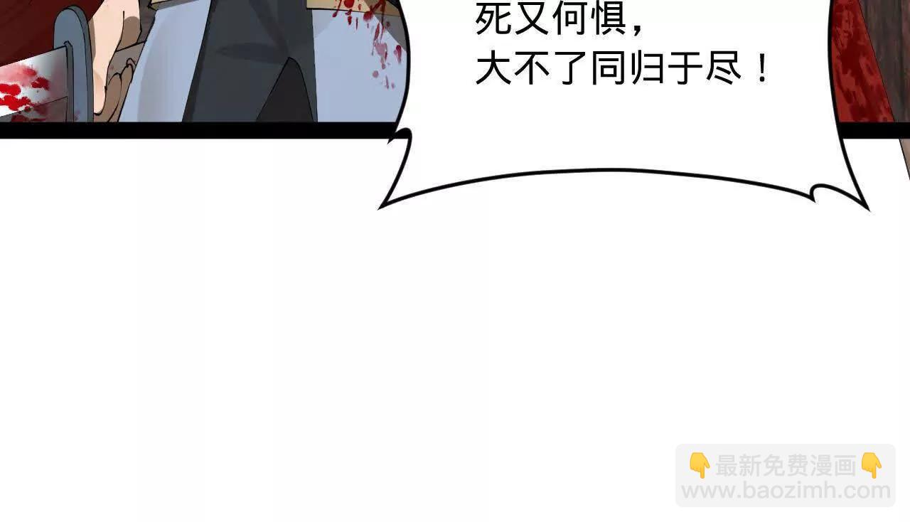 史上最強贅婿 - 260 	無敵大傻！(2/4) - 1