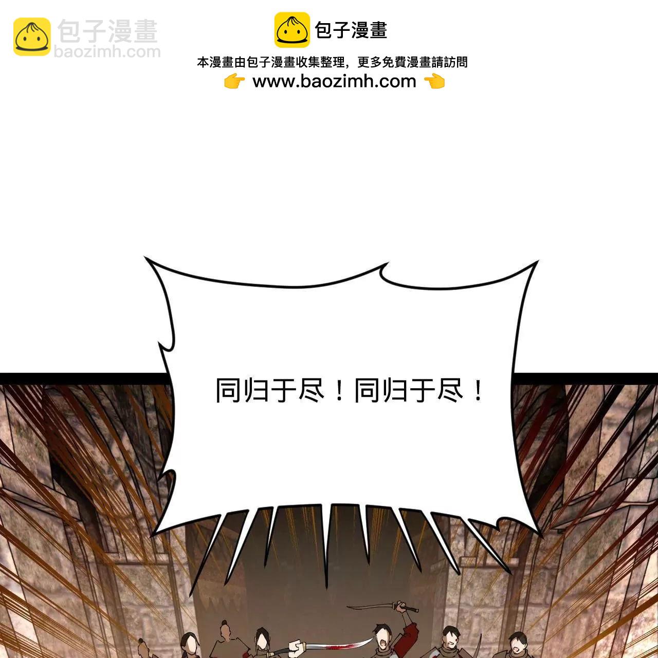 史上最強贅婿 - 260 	無敵大傻！(2/4) - 2