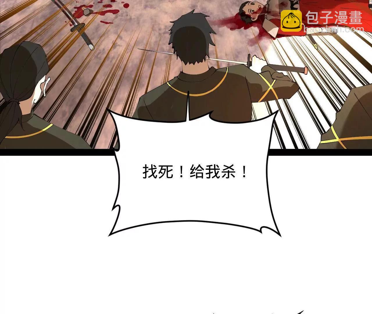 史上最強贅婿 - 260 	無敵大傻！(2/4) - 4