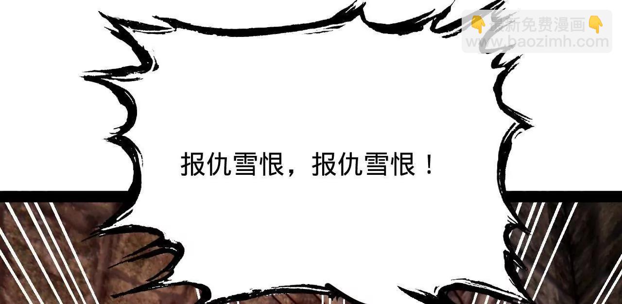 史上最強贅婿 - 260 	無敵大傻！(2/4) - 5