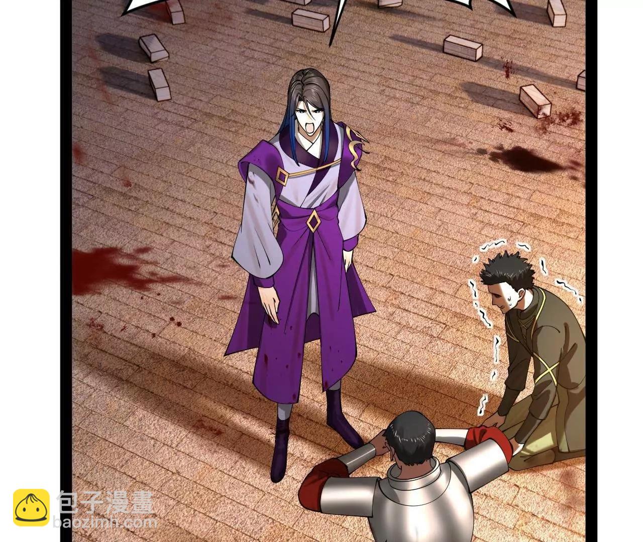 261 	大劫杀令！(1/4)-第260话