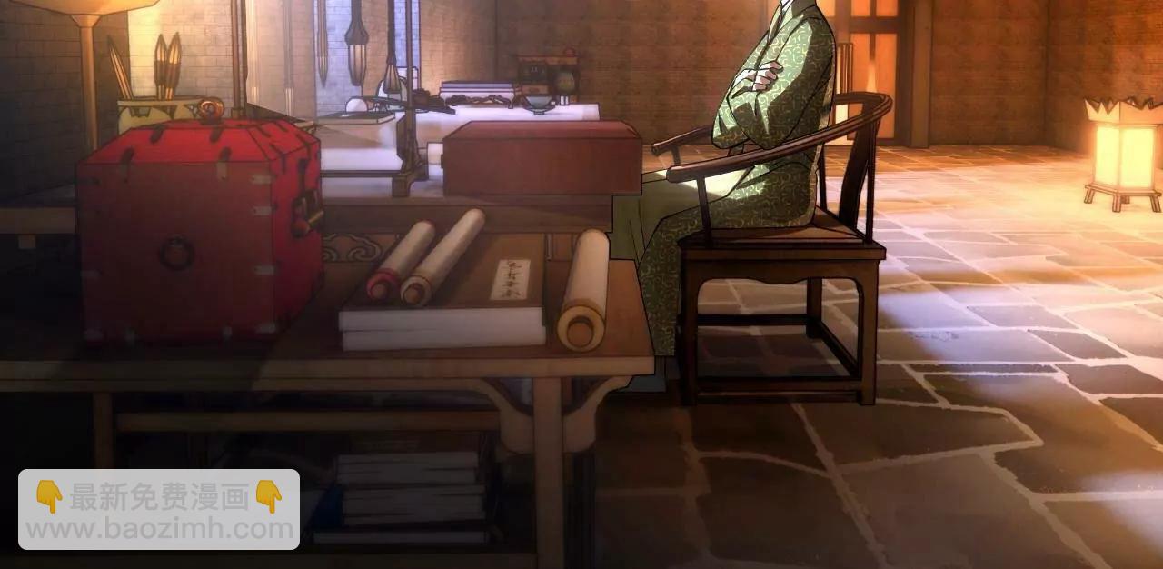 261 	大劫杀令！(1/4)-第260话