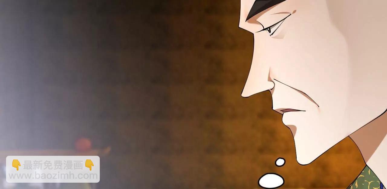 261 	大劫杀令！(1/4)-第260话