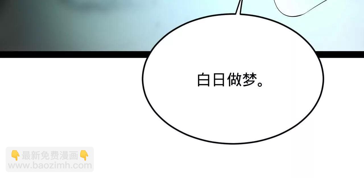 261 	大劫杀令！(1/4)-第260话