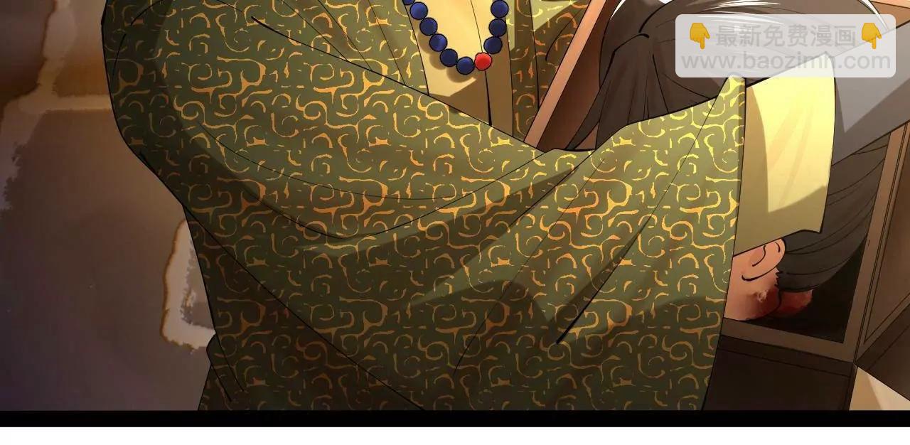 261 	大劫杀令！(1/4)-第260话