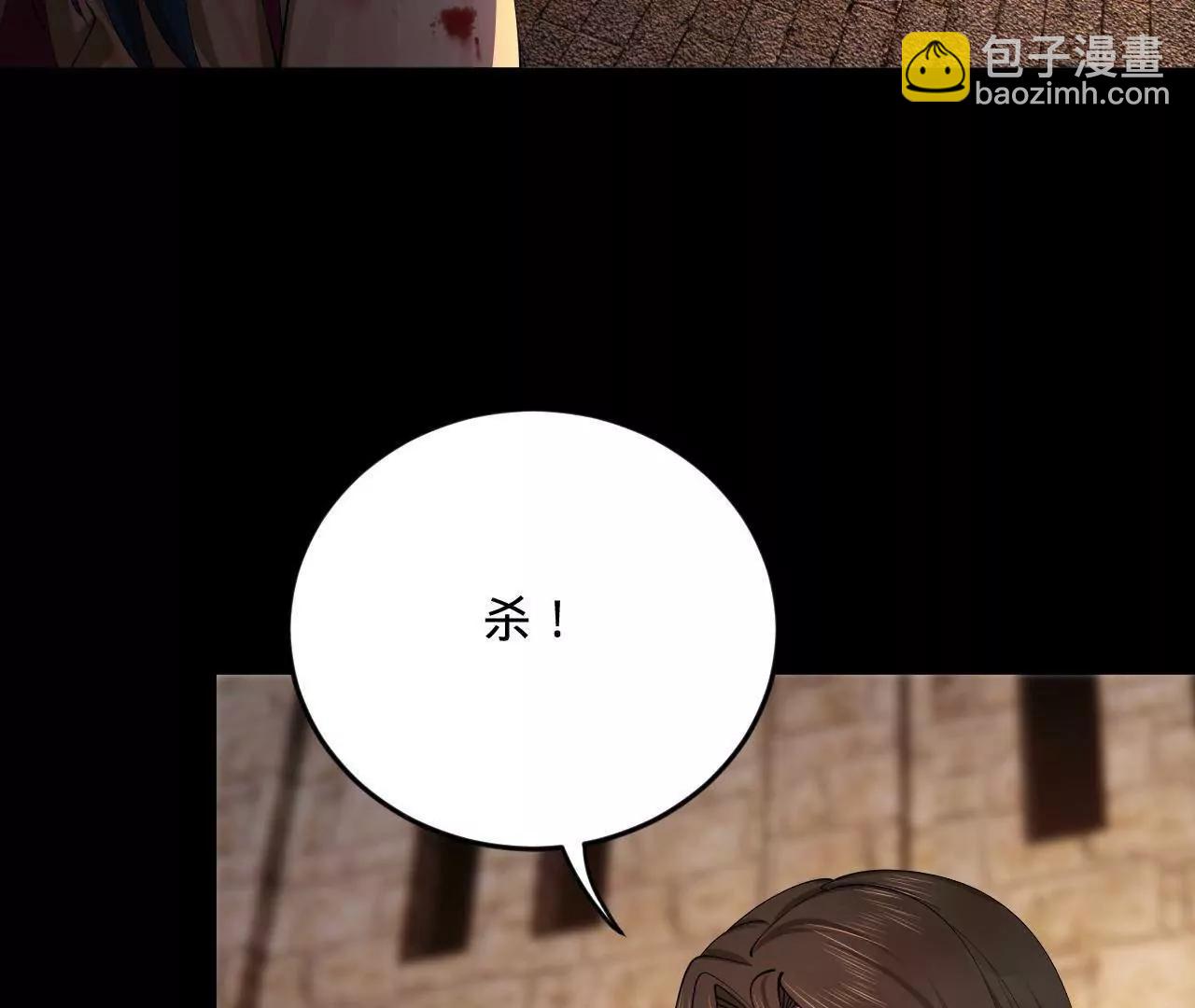 261 	大劫杀令！(1/4)-第260话