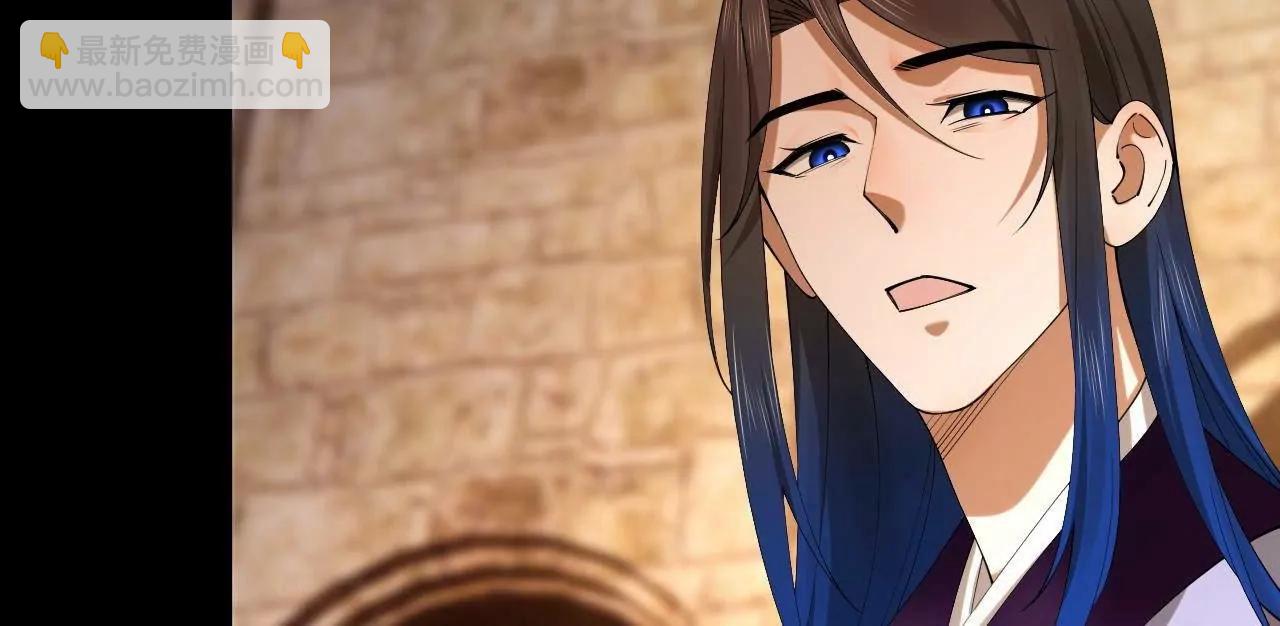 261 	大劫杀令！(1/4)-第260话