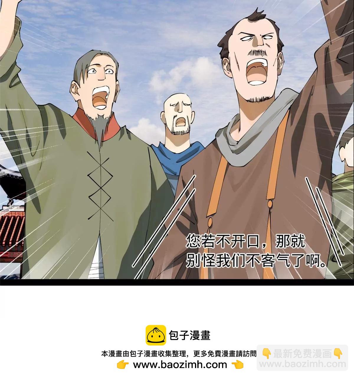 史上最強贅婿 - 262 刺殺金卓！(2/4) - 6