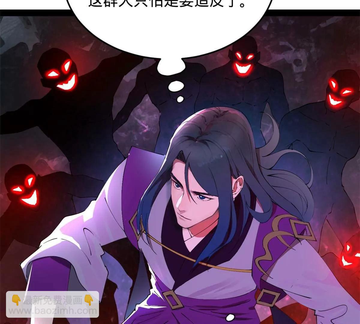 史上最強贅婿 - 262 刺殺金卓！(3/4) - 6