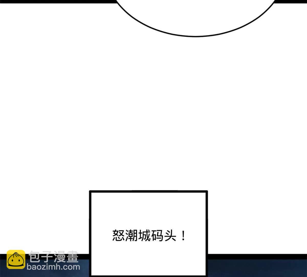 史上最強贅婿 - 262 刺殺金卓！(3/4) - 8