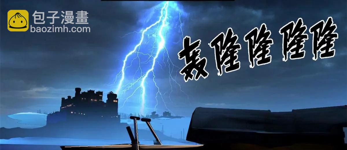 史上最強贅婿 - 262 刺殺金卓！(3/4) - 1