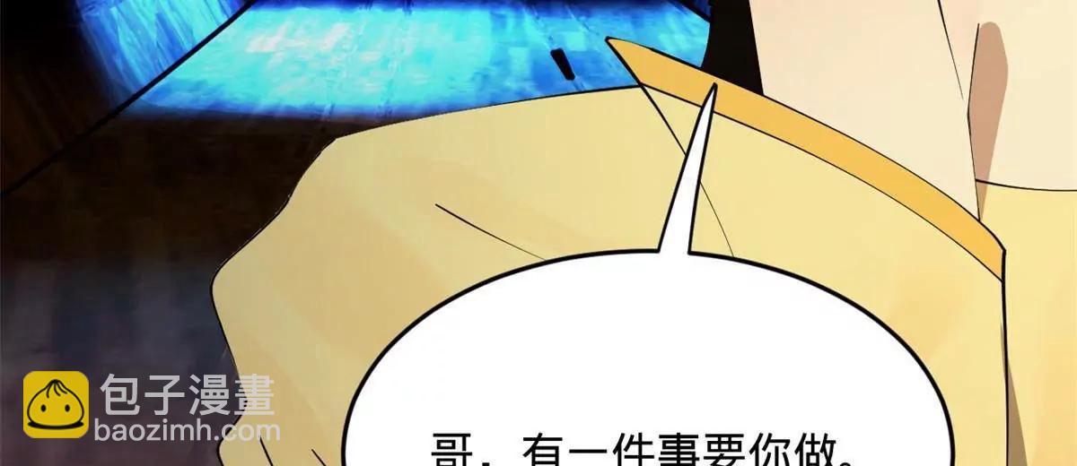 史上最強贅婿 - 262 刺殺金卓！(3/4) - 5