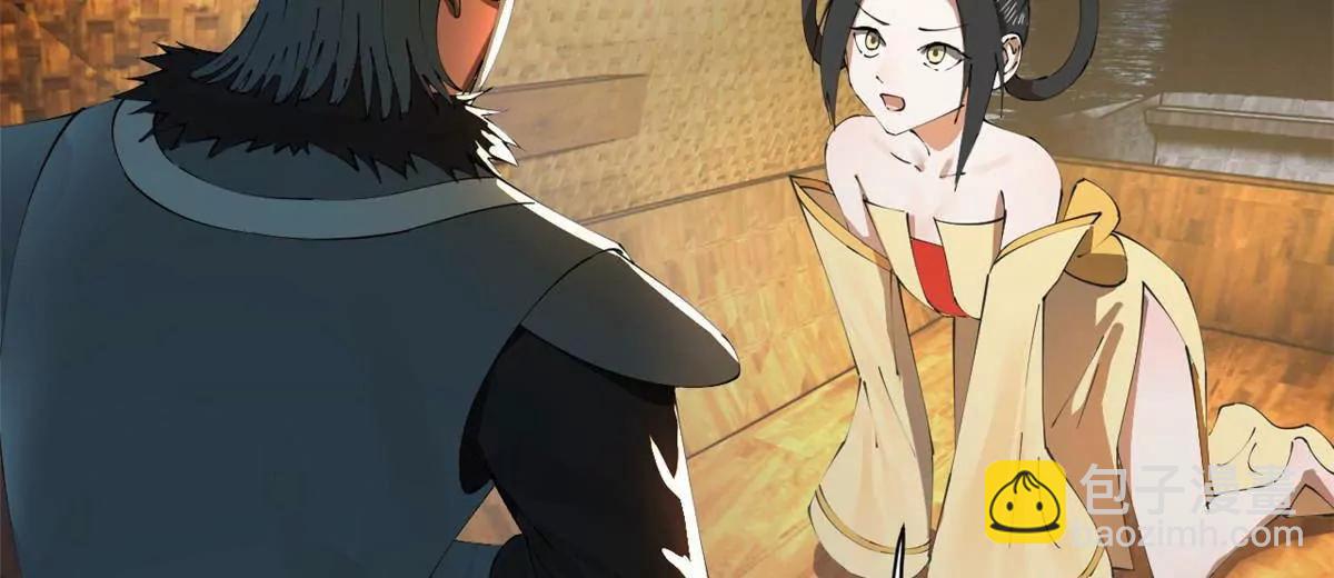 史上最強贅婿 - 262 刺殺金卓！(3/4) - 7