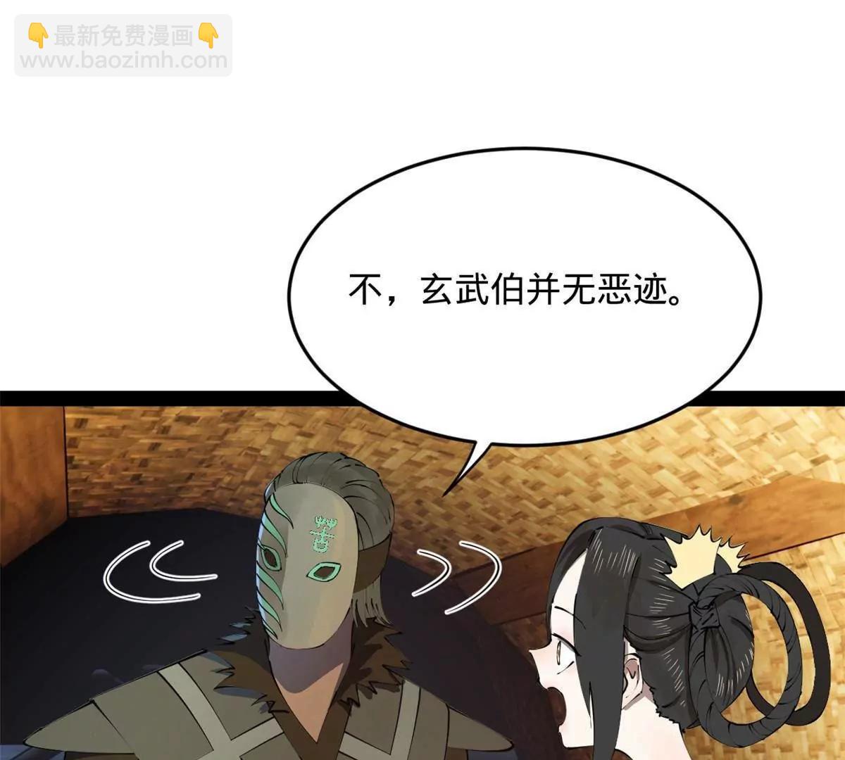 史上最強贅婿 - 262 刺殺金卓！(3/4) - 5