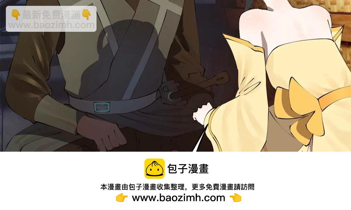 史上最強贅婿 - 262 刺殺金卓！(3/4) - 6