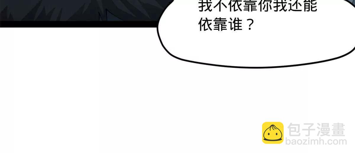 史上最強贅婿 - 262 刺殺金卓！(3/4) - 4