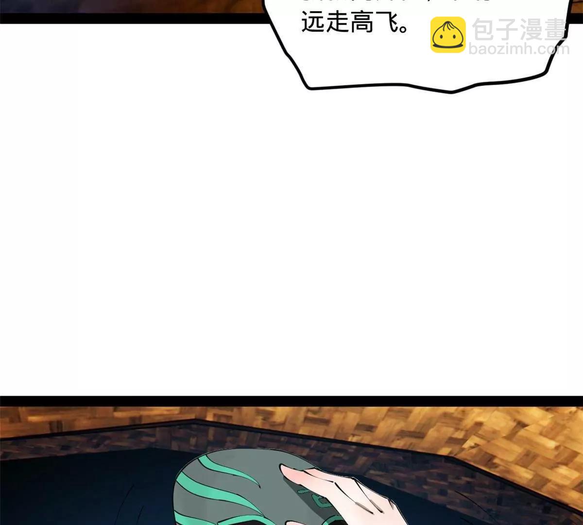 史上最強贅婿 - 262 刺殺金卓！(3/4) - 7