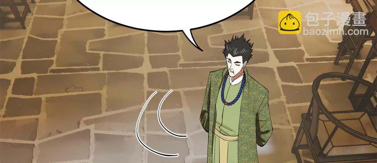 史上最強贅婿 - 262 刺殺金卓！(1/4) - 5