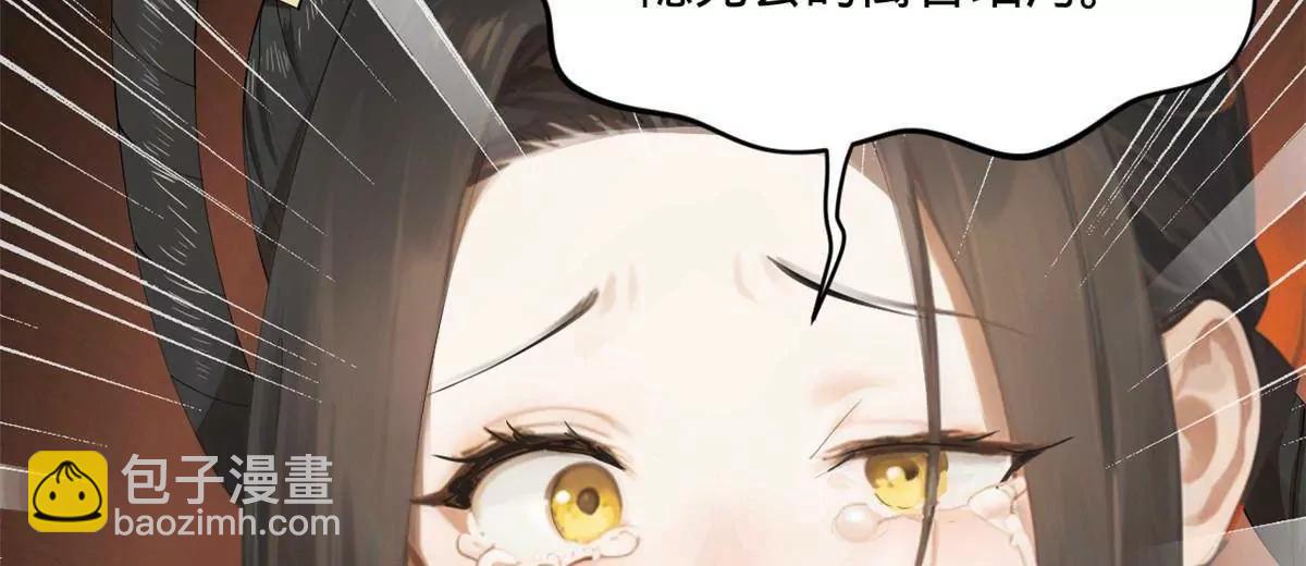 史上最強贅婿 - 262 刺殺金卓！(3/4) - 7