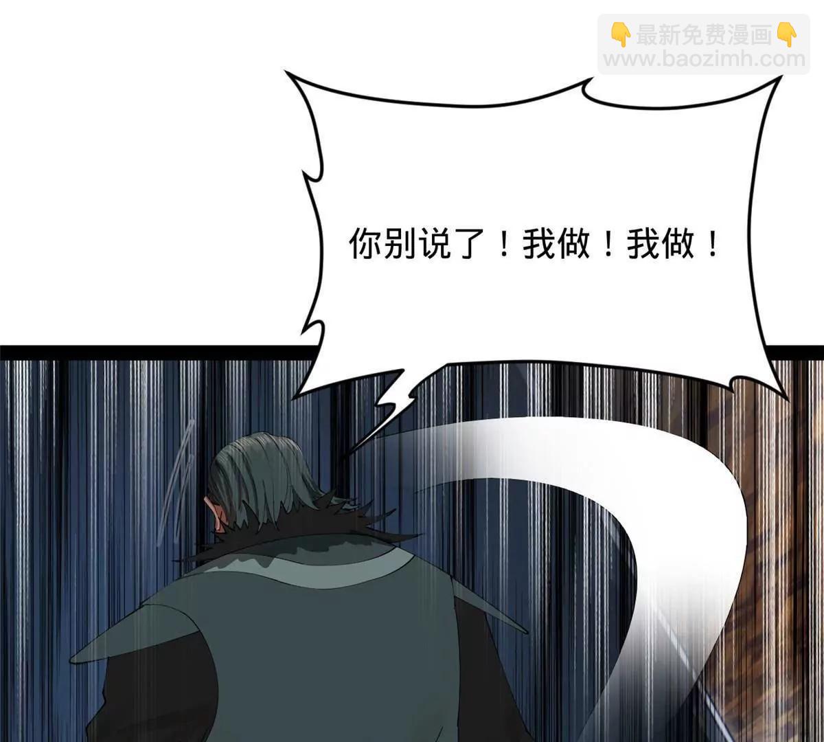 史上最強贅婿 - 262 刺殺金卓！(3/4) - 2