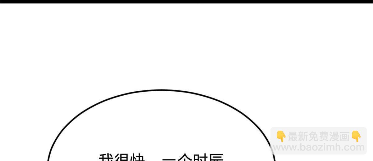 史上最強贅婿 - 262 刺殺金卓！(3/4) - 5