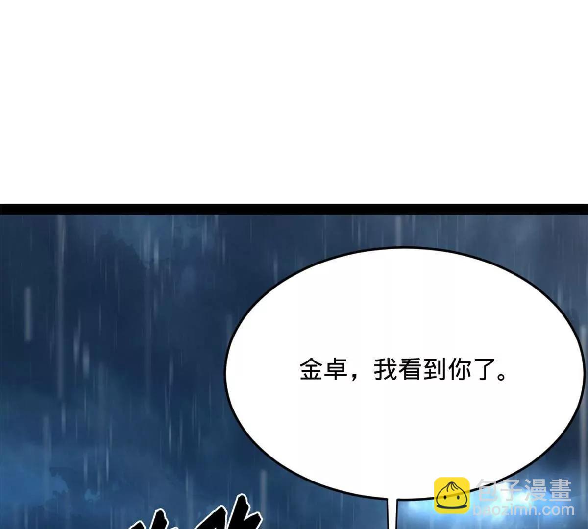 史上最強贅婿 - 262 刺殺金卓！(4/4) - 2