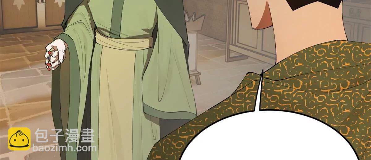 史上最強贅婿 - 262 刺殺金卓！(1/4) - 3