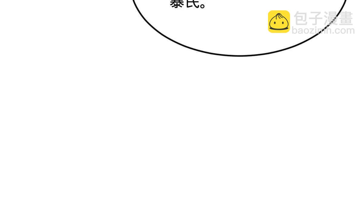 史上最強贅婿 - 262 刺殺金卓！(1/4) - 8