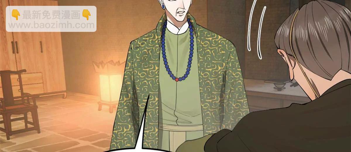 史上最強贅婿 - 262 刺殺金卓！(1/4) - 2