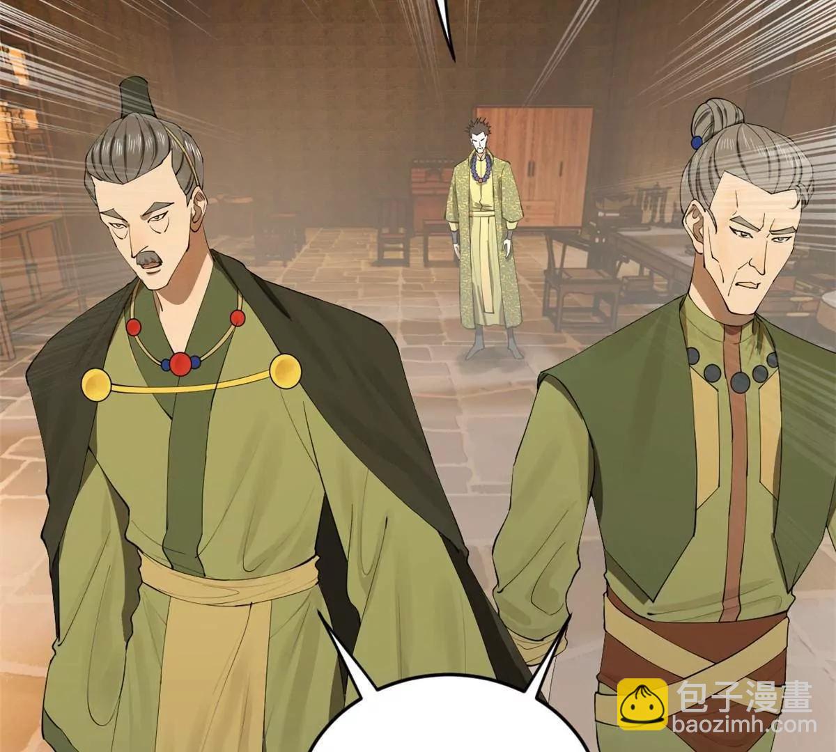 史上最強贅婿 - 262 刺殺金卓！(1/4) - 7