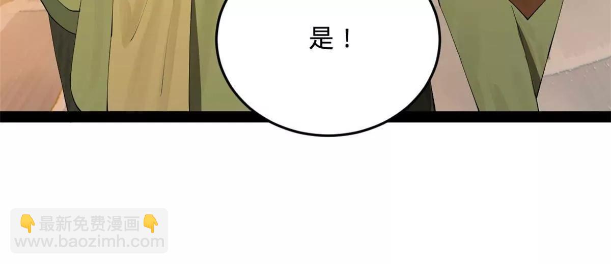 史上最強贅婿 - 262 刺殺金卓！(1/4) - 8