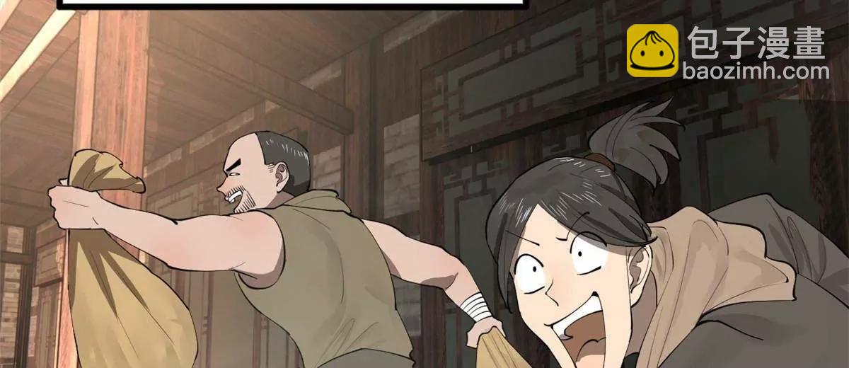 史上最強贅婿 - 262 刺殺金卓！(1/4) - 2