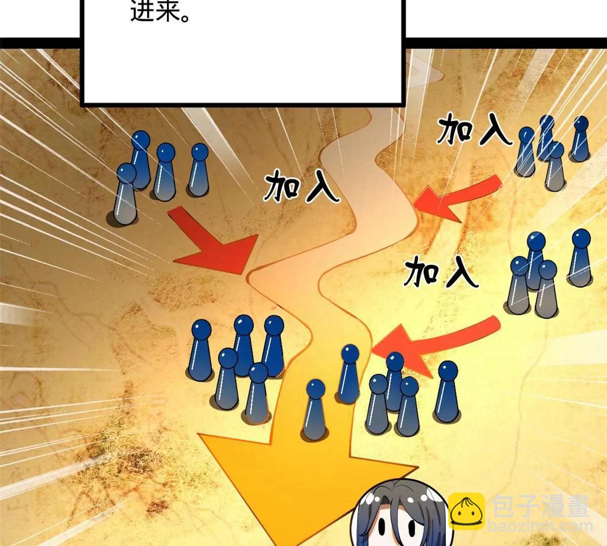 史上最強贅婿 - 262 刺殺金卓！(1/4) - 5