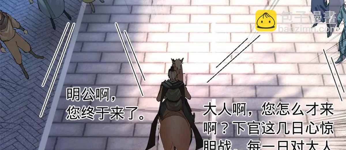 史上最強贅婿 - 262 刺殺金卓！(1/4) - 1