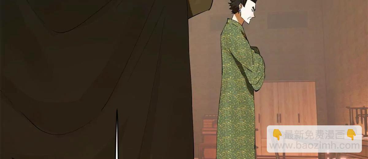 史上最強贅婿 - 262 刺殺金卓！(1/4) - 5