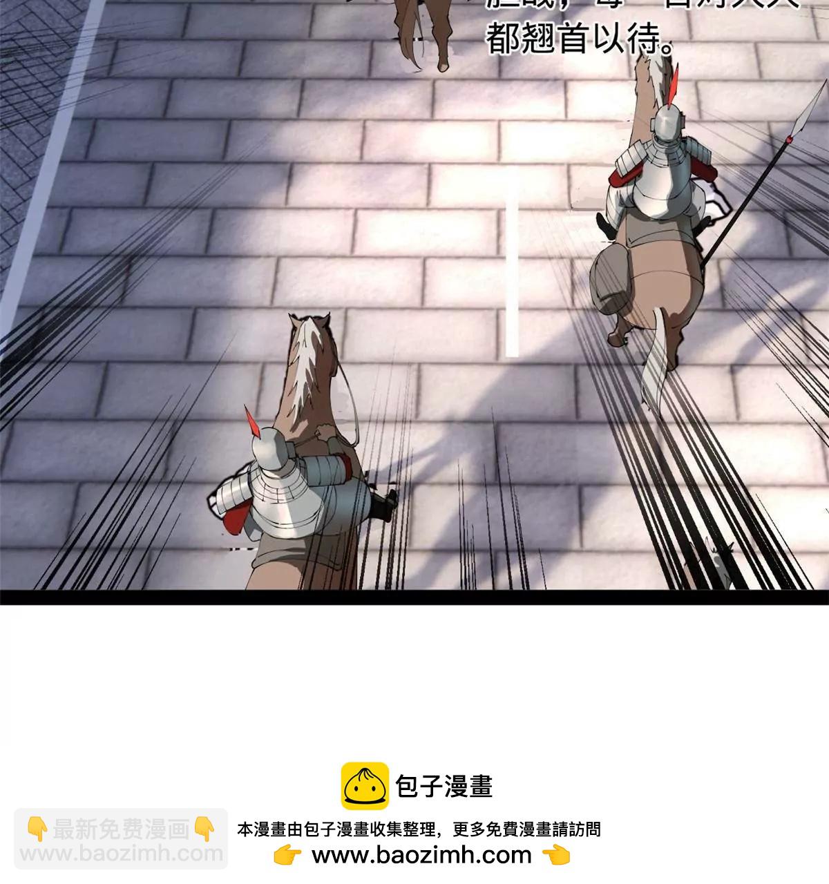 史上最強贅婿 - 262 刺殺金卓！(1/4) - 2