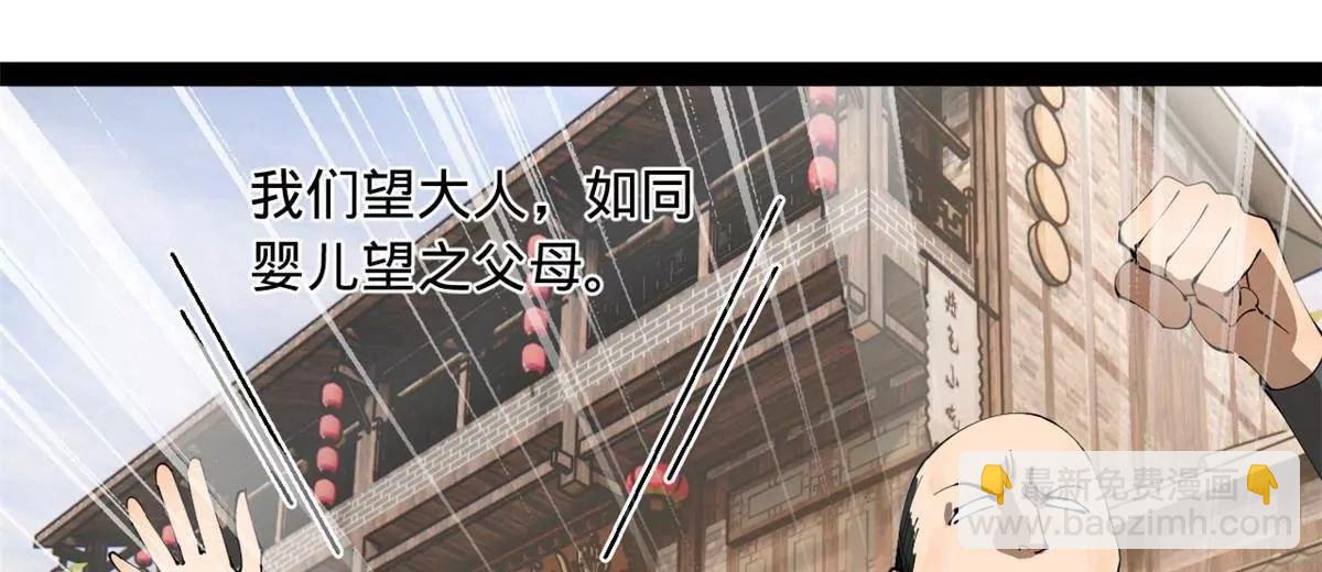 史上最強贅婿 - 262 刺殺金卓！(2/4) - 5