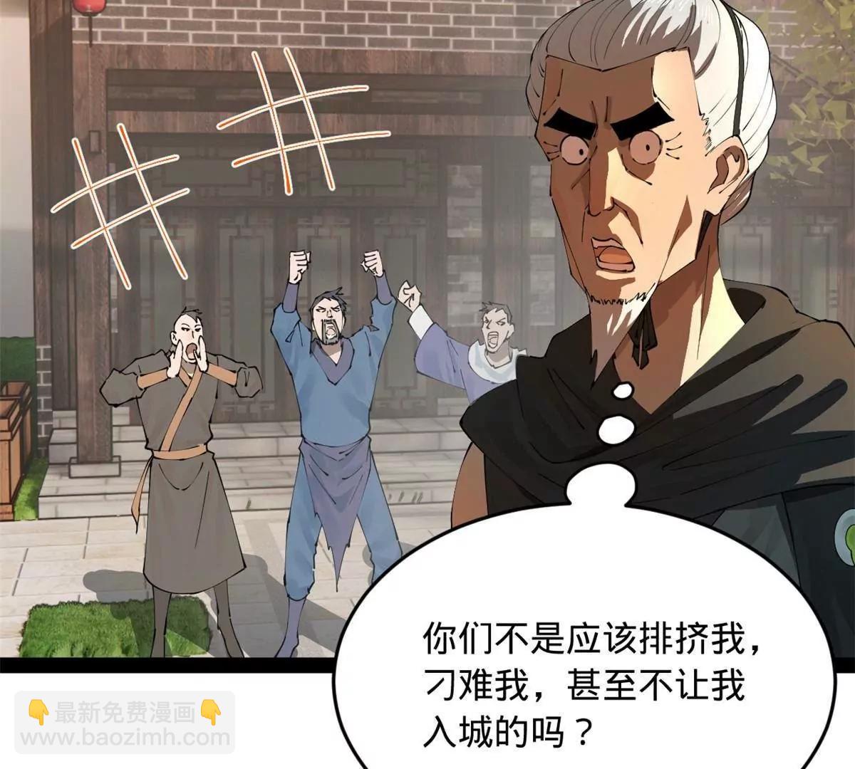 史上最強贅婿 - 262 刺殺金卓！(2/4) - 8