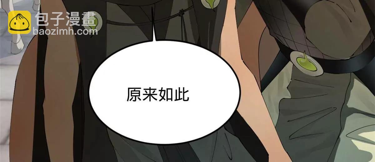 史上最強贅婿 - 262 刺殺金卓！(2/4) - 3